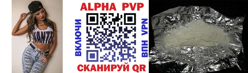Как найти закладки Бикин Канабис  Cocaine  MDMA  Меф 