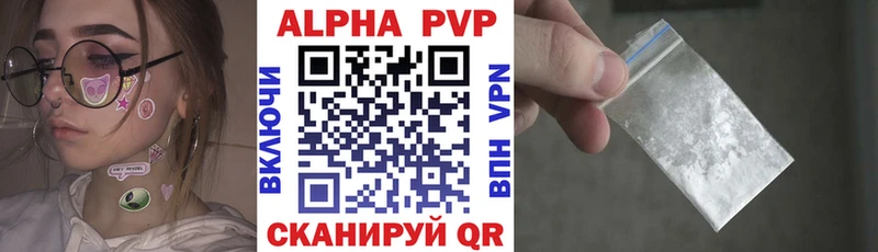 Alpha-PVP VHQ  Бикин 