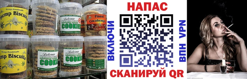 где можно купить   Бикин  Cannafood конопля 