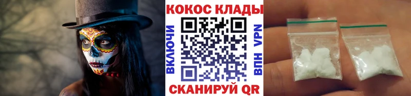 КОКАИН FishScale  где найти наркотики  Бикин 