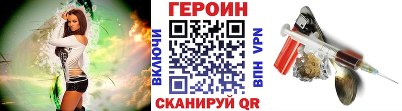 где найти наркотики  Бикин  ГЕРОИН герыч 