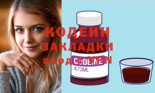 ГАЛЛЮЦИНОГЕННЫЕ ГРИБЫ Белоозёрский