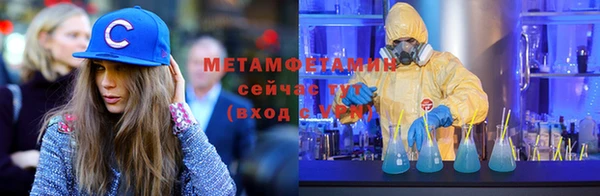 молекула духа Богородицк