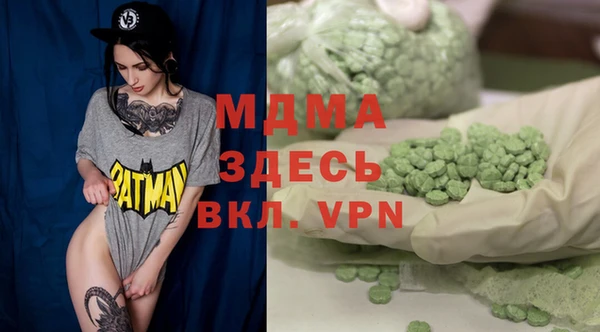 скорость Зеленодольск