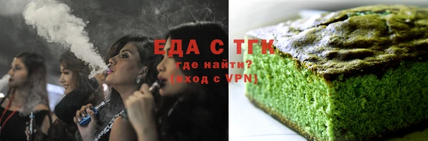дистиллят марихуана Армянск