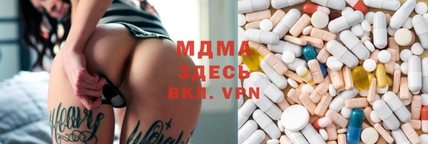 ГАЛЛЮЦИНОГЕННЫЕ ГРИБЫ Белоозёрский