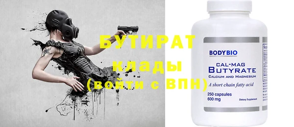 ГАЛЛЮЦИНОГЕННЫЕ ГРИБЫ Белоозёрский