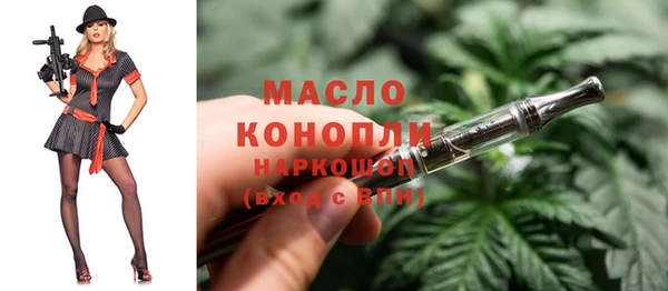 хмурый Богородск