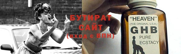 гидропоника Балахна
