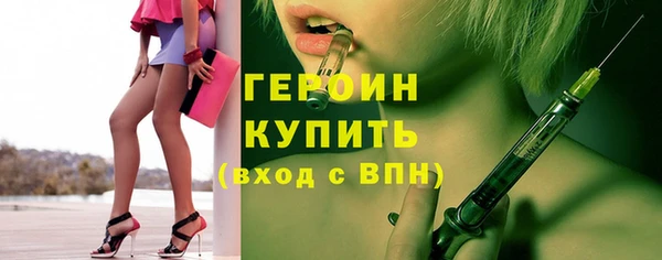 кокаин VHQ Балабаново