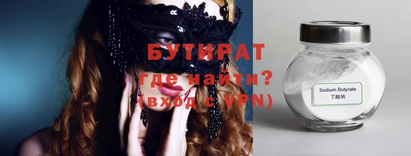 кокаин VHQ Балабаново