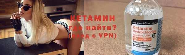 эйфоретик Зеленокумск