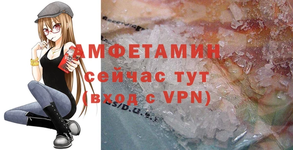 мяу мяу мука Беломорск
