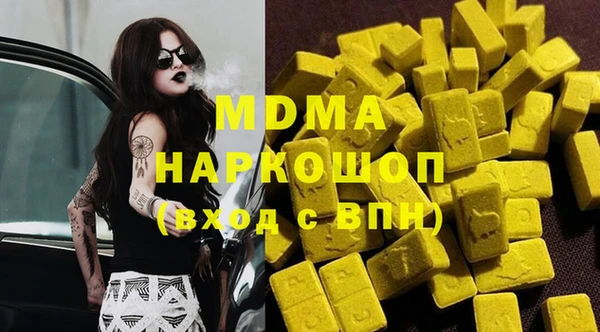 кокаин VHQ Балабаново