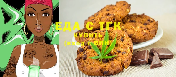 мяу мяу мука Беломорск