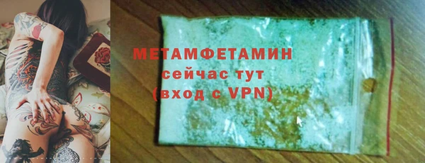 гидропоника Балахна