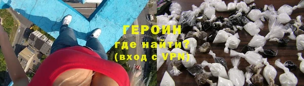 кокаин VHQ Балабаново