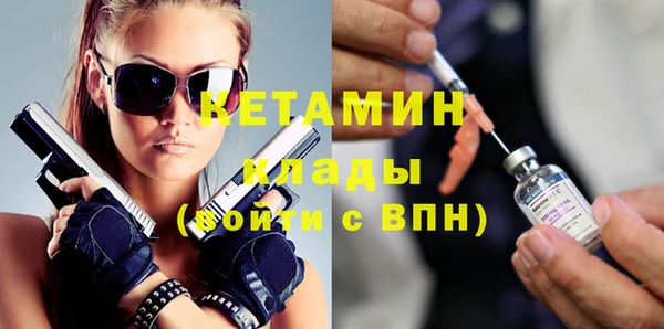 ПСИЛОЦИБИНОВЫЕ ГРИБЫ Белокуриха