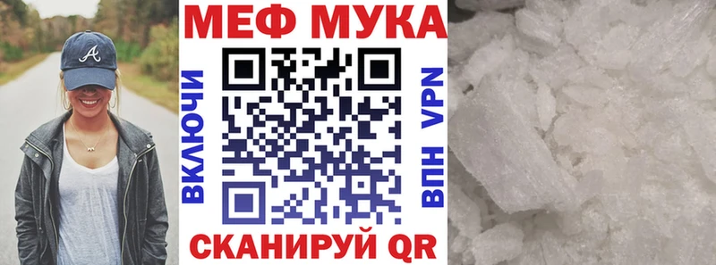 сколько стоит Бикин МЯУ-МЯУ VHQ