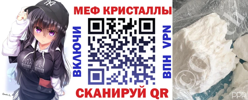 МЕФ  Бикин