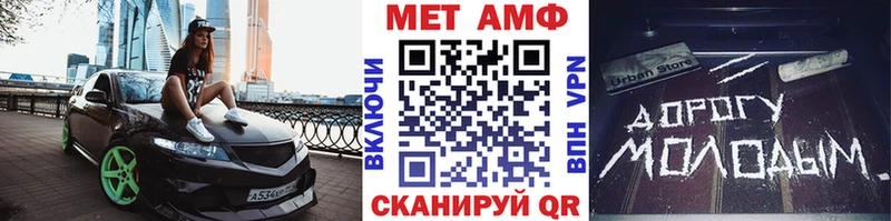 даркнет сайт  omg ССЫЛКА  Метамфетамин пудра  Бикин 