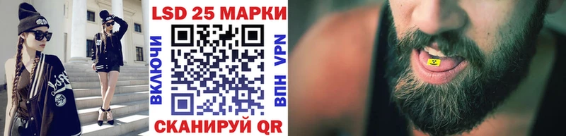 Марки 25I-NBOMe 1,8мг  Бикин 