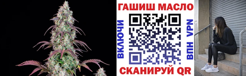 Дистиллят ТГК THC oil  Бикин 