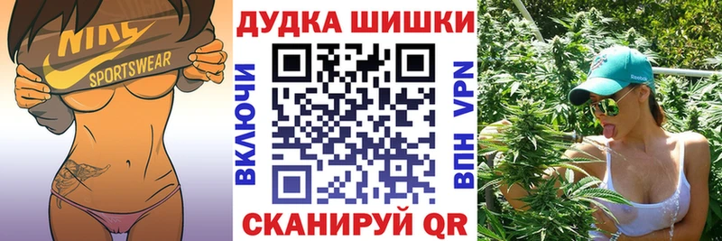 продажа наркотиков  Бикин  Конопля конопля 